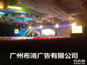 广州长隆酒店发布会晚会活动会场布置搭建公司 一站式服务赋能商务与酒店活动